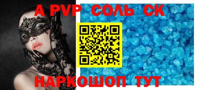 трава Будённовск