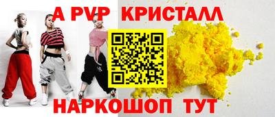 spice Бузулук