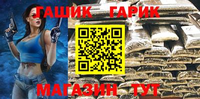 молекула духа Бийск