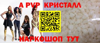 прущие крисы Бугуруслан