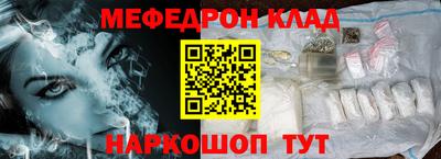 альфа пвп Беслан