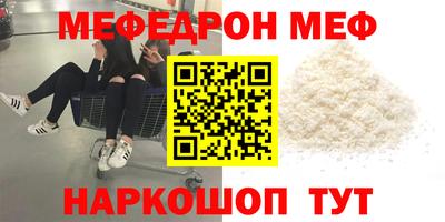 молекула духа Абакан