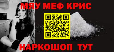 spice Бузулук