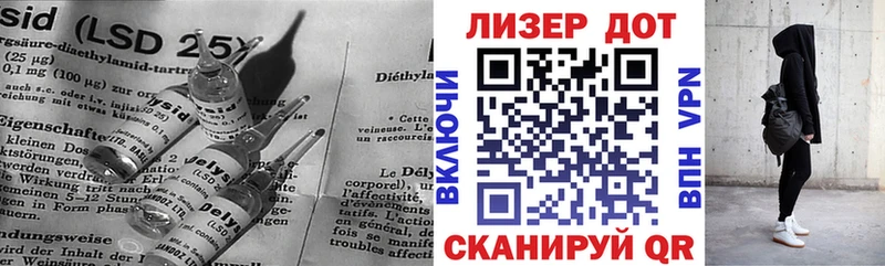 ЛСД экстази кислота  продажа наркотиков  Воскресенск 