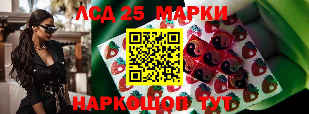 Лсд 25 экстази ecstasy  Лсд 25 экстази кислота  Воскресенск 