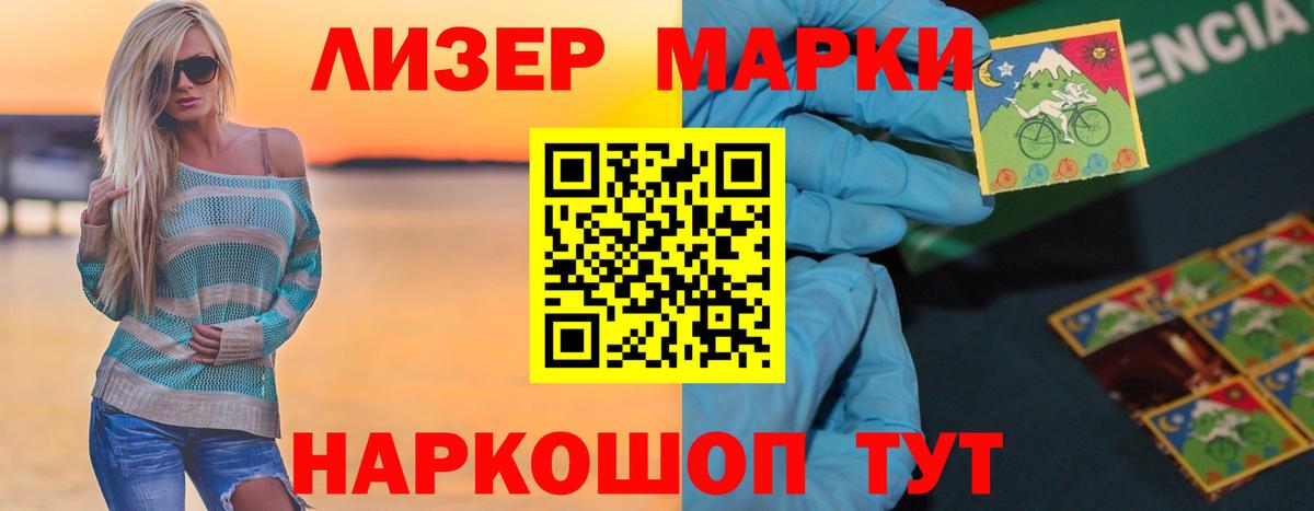 Воскресенск  Лсд 25 экстази ecstasy  Вход с VPN 