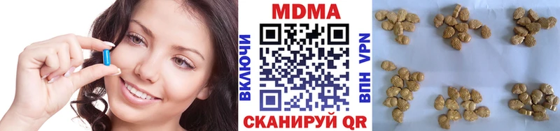 ссылка на мегу зеркало  Воскресенск  МДМА VHQ  магазин продажи наркотиков 