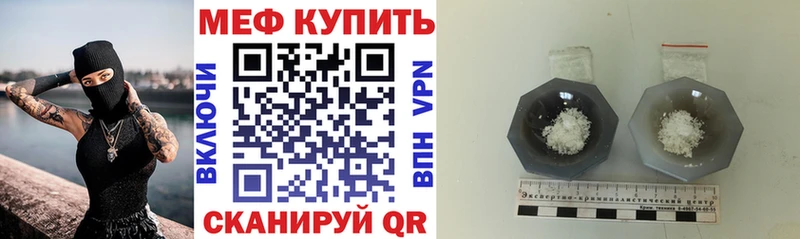 купить  цена  Воскресенск  Мефедрон кристаллы 