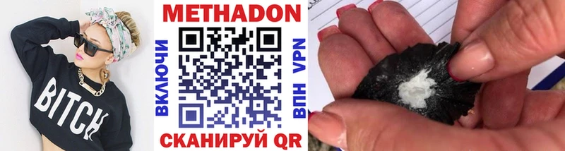 MEGA рабочий сайт  Воскресенск  МЕТАДОН VHQ 