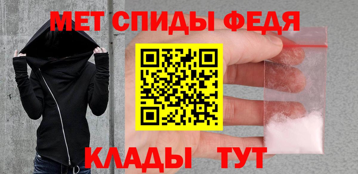 Первитин Декстрометамфетамин 99.9%  Воскресенск 