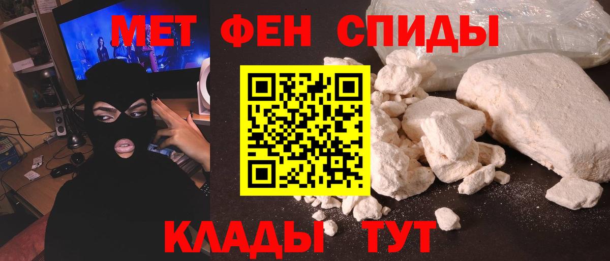 Воскресенск  МЕТАМФЕТАМИН мет  МЕТАМФЕТАМИН мет  Вход с VPN 
