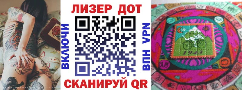площадка Telegram  Воскресенск  Марки NBOMe 1,5мг  наркошоп 