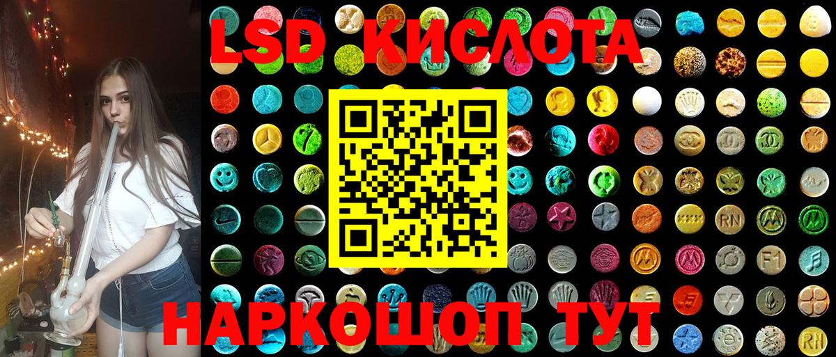 Наркотические марки 1500мкг Воскресенск