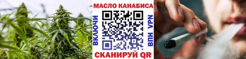 закладка  Воскресенск  Дистиллят ТГК вейп с тгк 