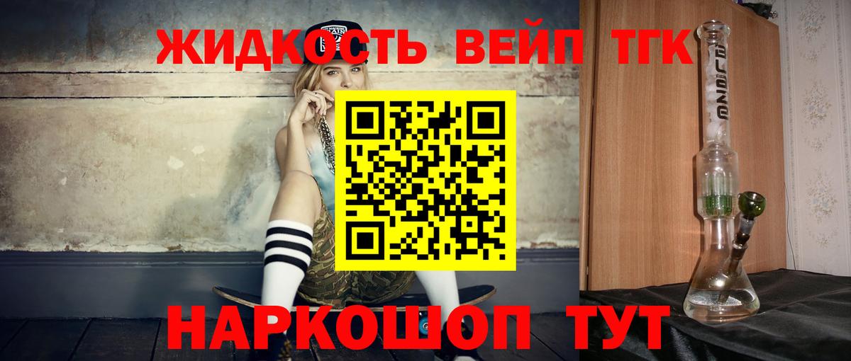 Дистиллят ТГК концентрат  Воскресенск 