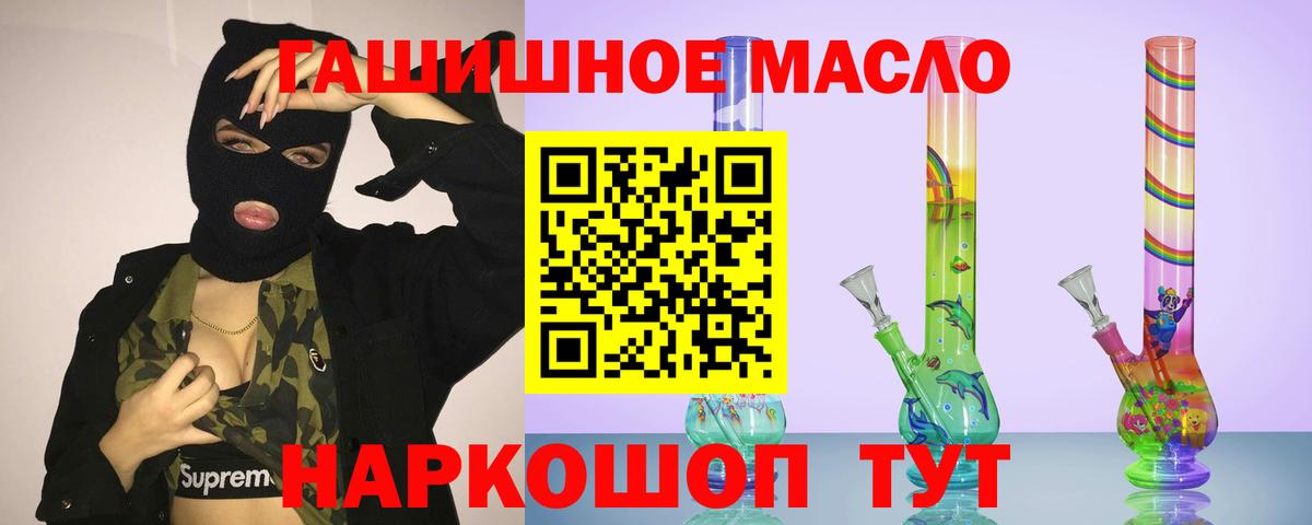 ТГК Wax Воскресенск