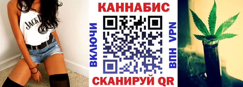 Канабис тримм  OMG как зайти  Воскресенск 