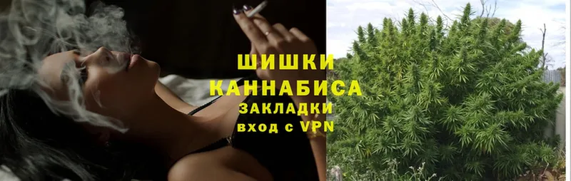 Марихуана Ganja  Воскресенск 