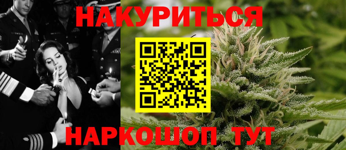 Конопля OG Kush  Воскресенск  Бошки марихуана гибрид  Шишки марихуана White Widow  Канабис White Widow 