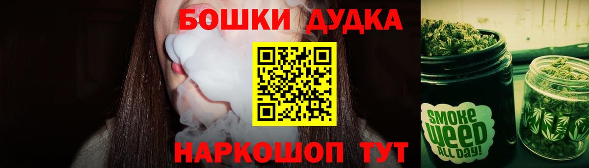 Каннабис White Widow  Шишки марихуана сатива  Вход с VPN  Конопля конопля  Воскресенск 