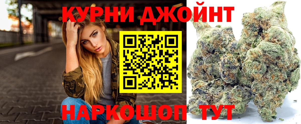 Каннабис MAZAR Воскресенск